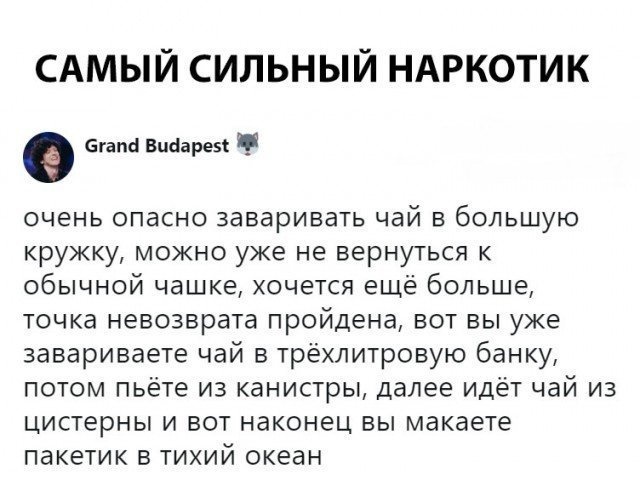 Юмор и комментарии из социальных сетей