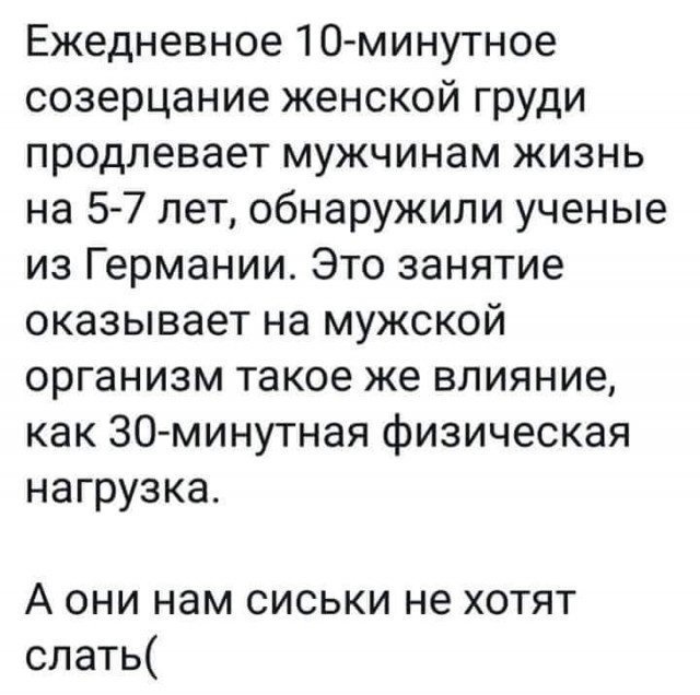 Юмор и комментарии из социальных сетей