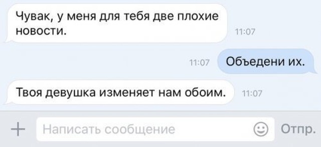 Юмор и комментарии из социальных сетей
