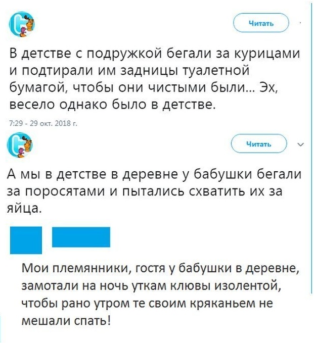 Юмор и комментарии из социальных сетей