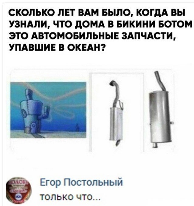 Юмор и комментарии из социальных сетей