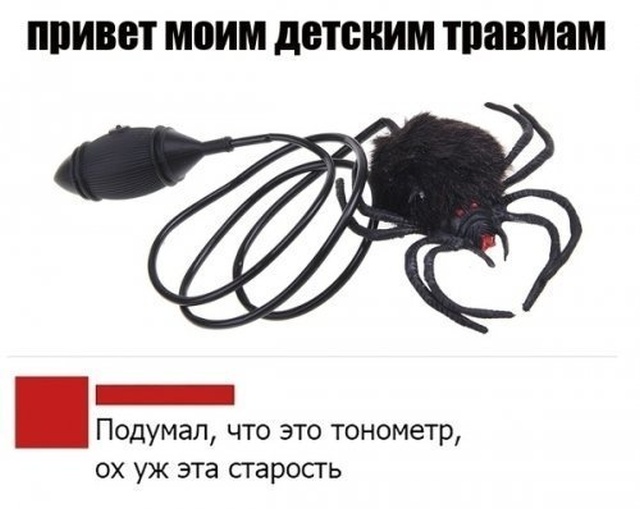 Юмор и комментарии из социальных сетей