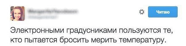 Юмор и комментарии из социальных сетей