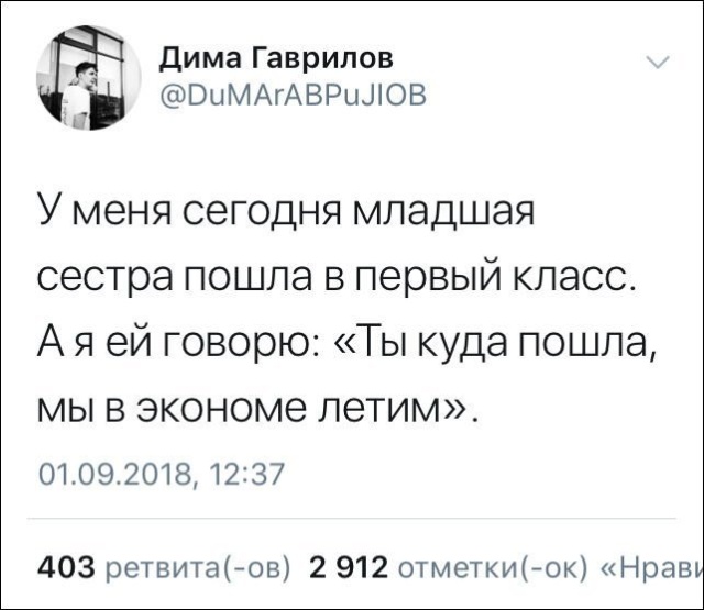 Юмор и комментарии из социальных сетей