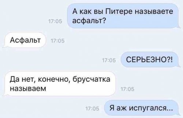 Юмор и комментарии из социальных сетей