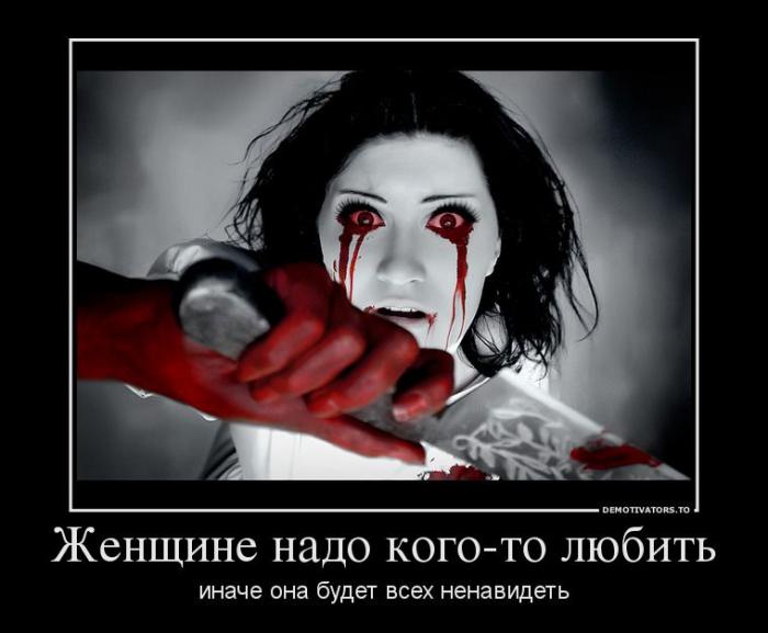 Демотиваторы