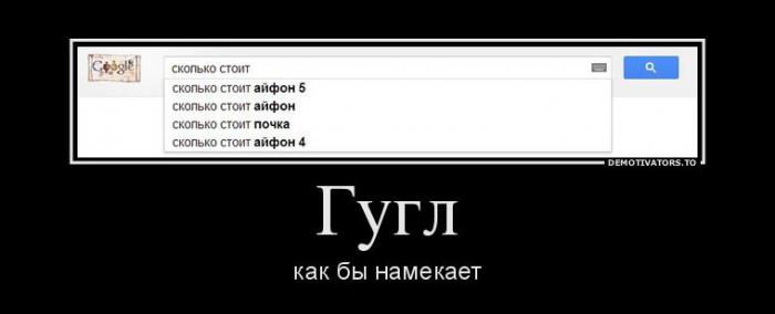 Демотиваторы