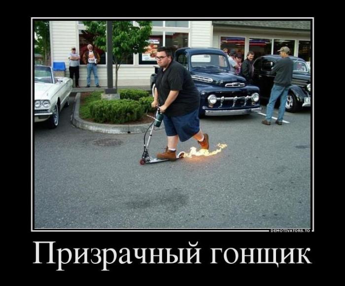 Демотиваторы