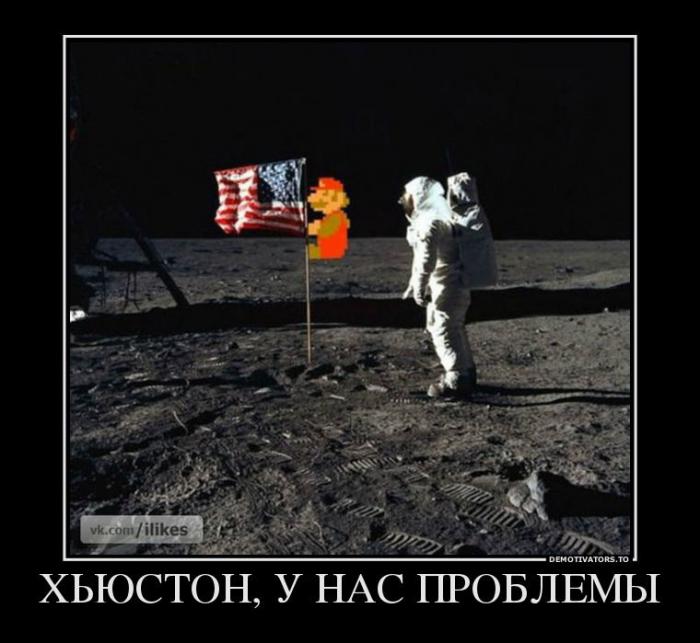 Демотиваторы