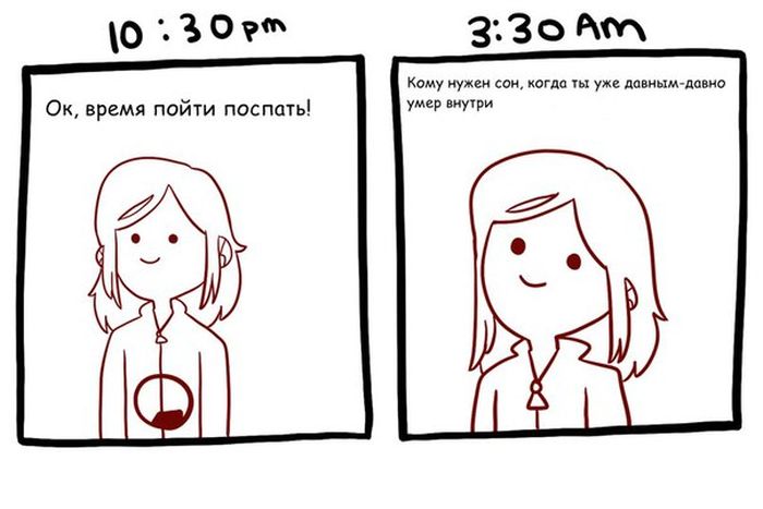 Комиксы