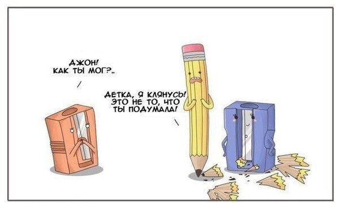 Комиксы