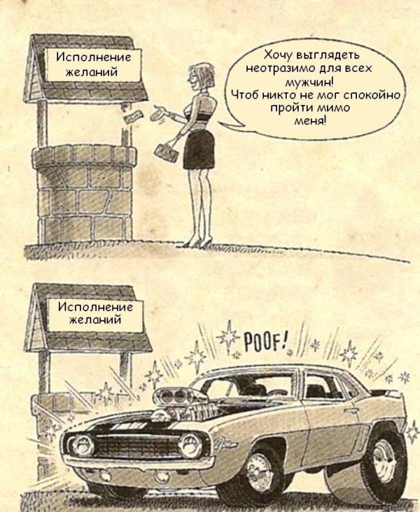 Комиксы