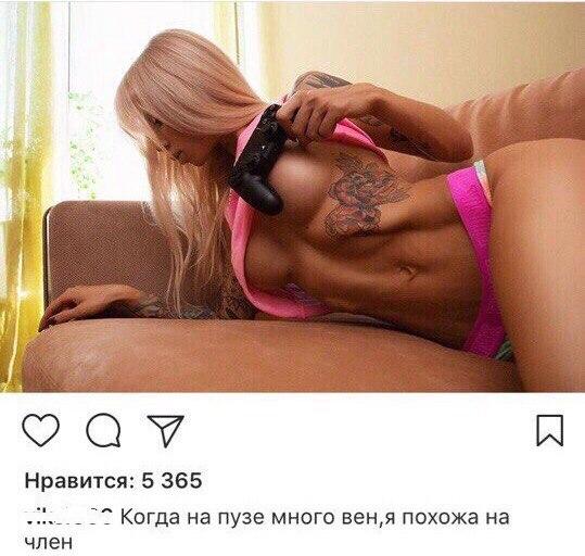 Люди говорят
