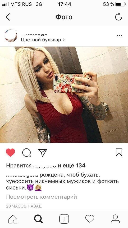 Люди говорят