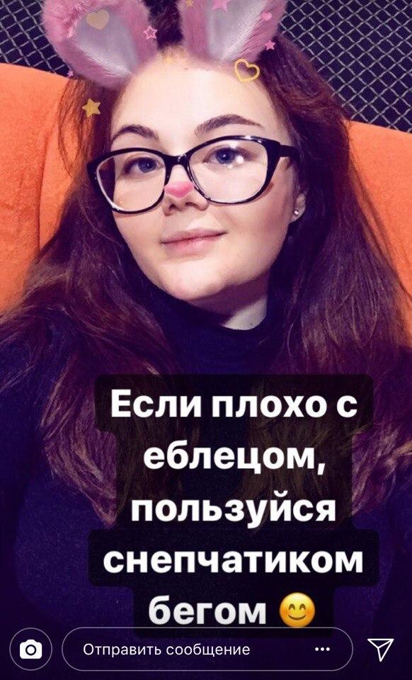 Люди говорят