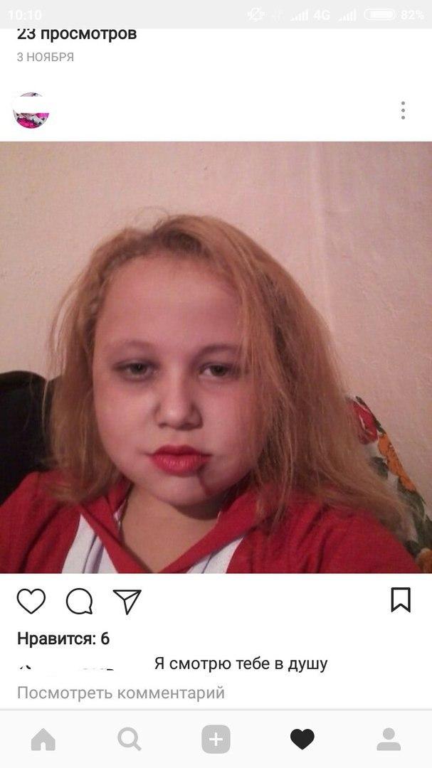 Люди говорят