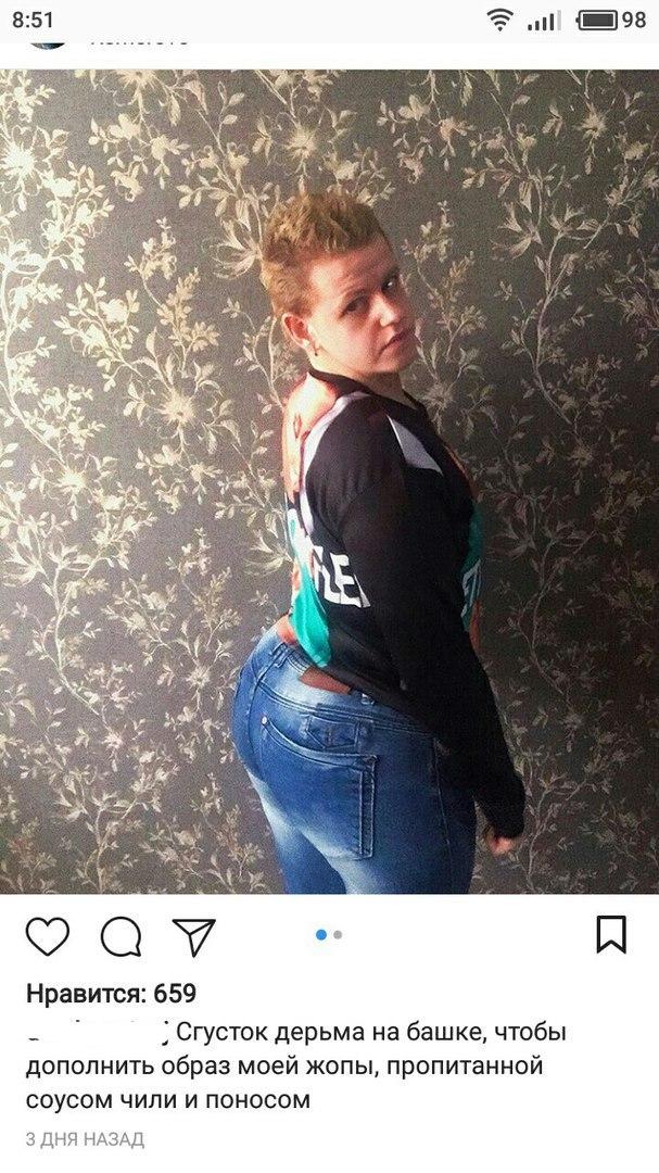 Люди говорят
