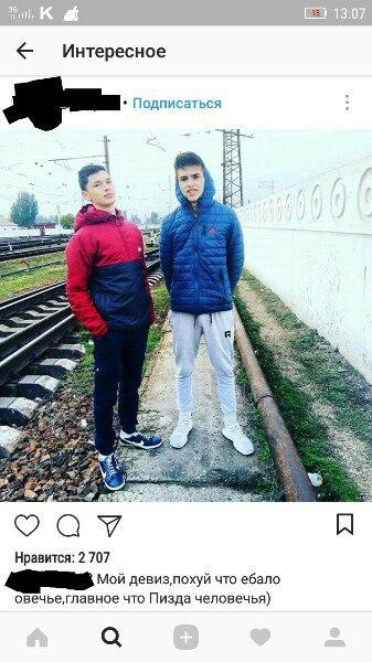 Люди говорят