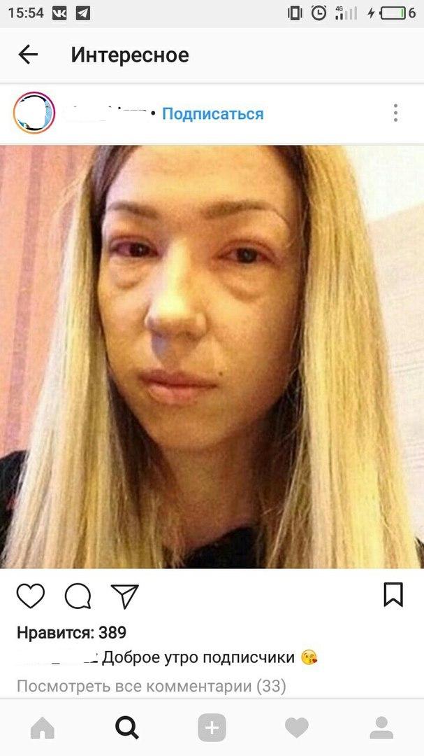Люди говорят