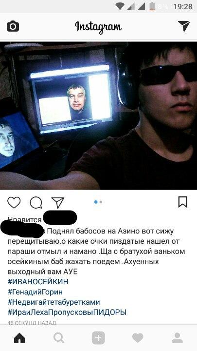 Люди говорят