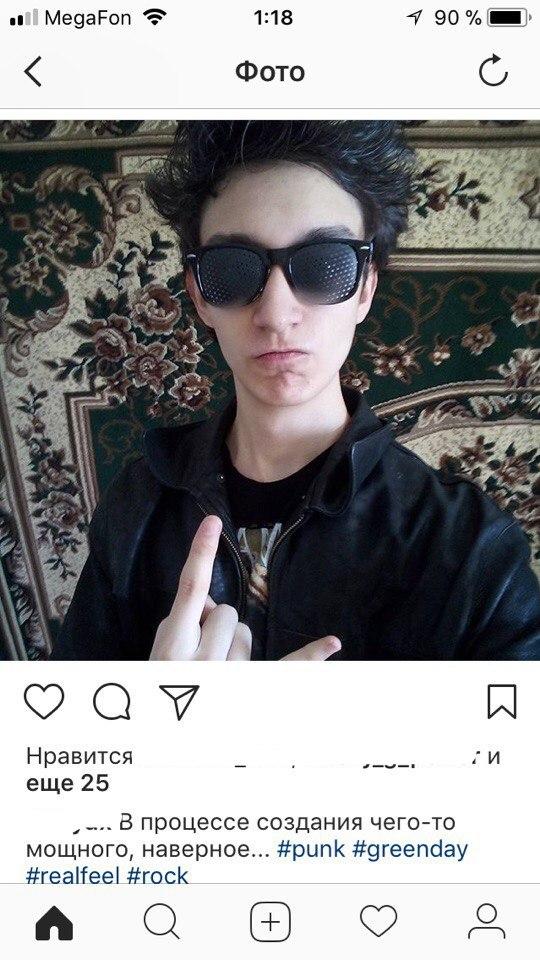 Люди говорят