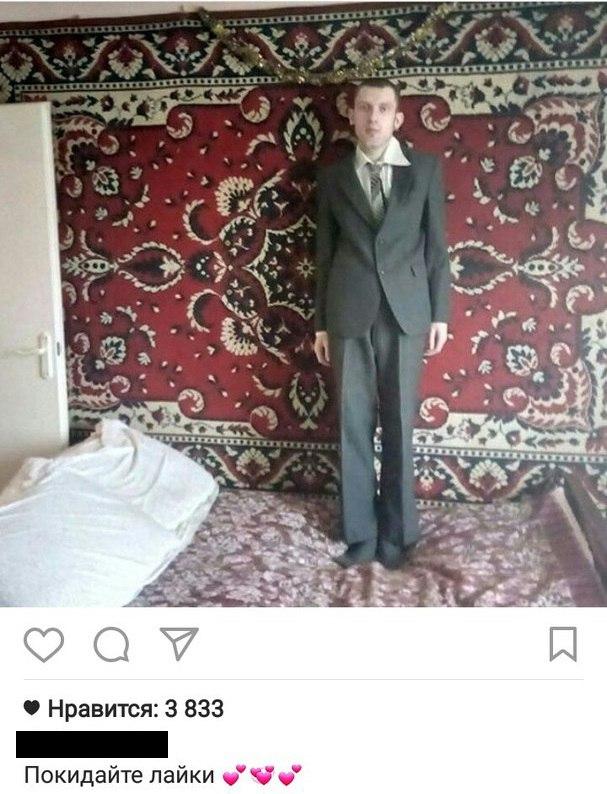 Люди говорят