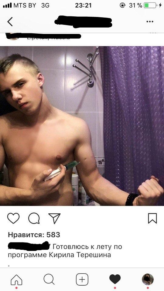 Люди говорят