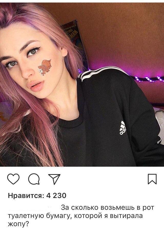 Люди говорят