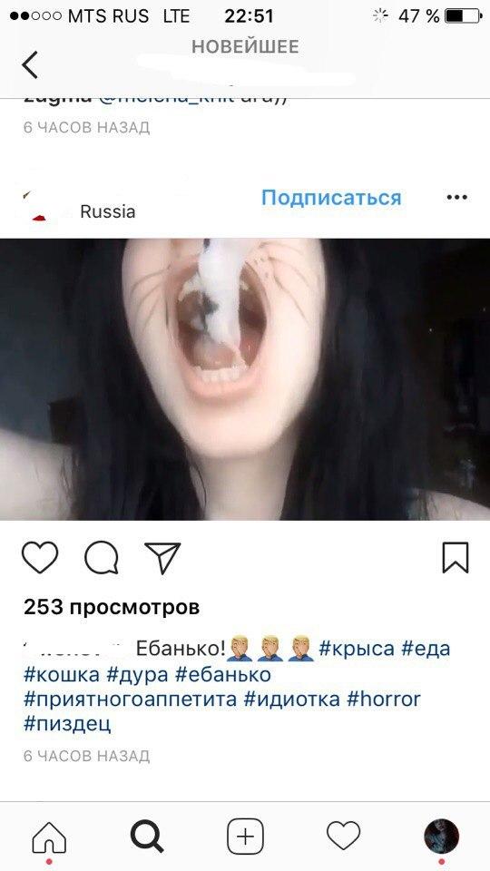 Люди говорят