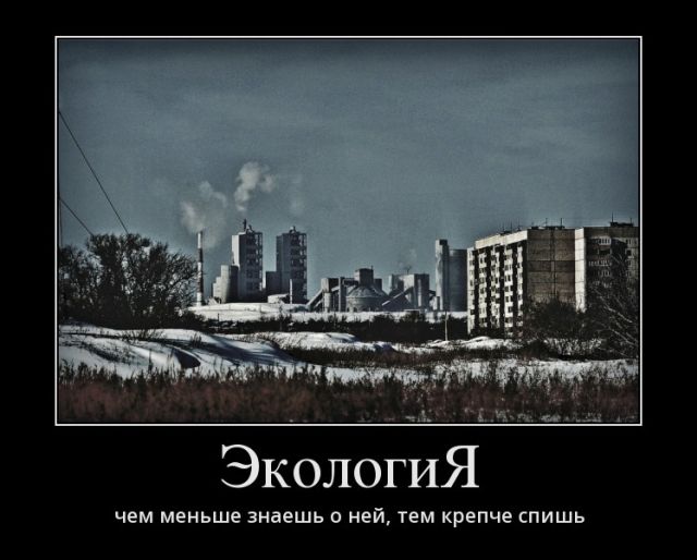 Демотиваторы