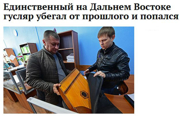 Самые запоминающиеся новостные заголовки 2017 года