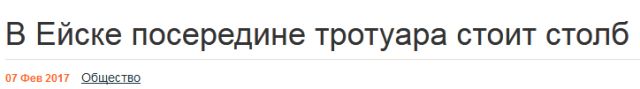 Самые запоминающиеся новостные заголовки 2017 года
