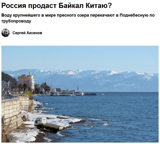 Самые запоминающиеся новостные заголовки 2017 года