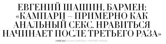 Самые запоминающиеся новостные заголовки 2017 года