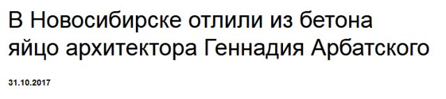 Самые запоминающиеся новостные заголовки 2017 года