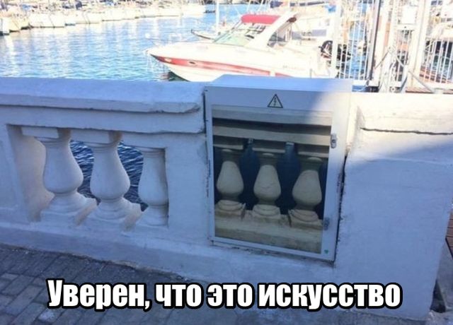 Прикольные картинки