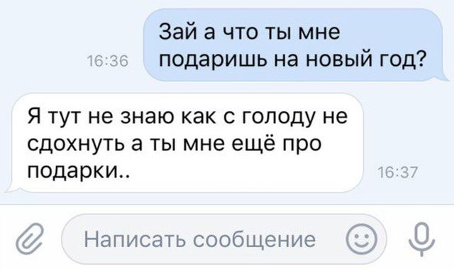 Прикольные картинки