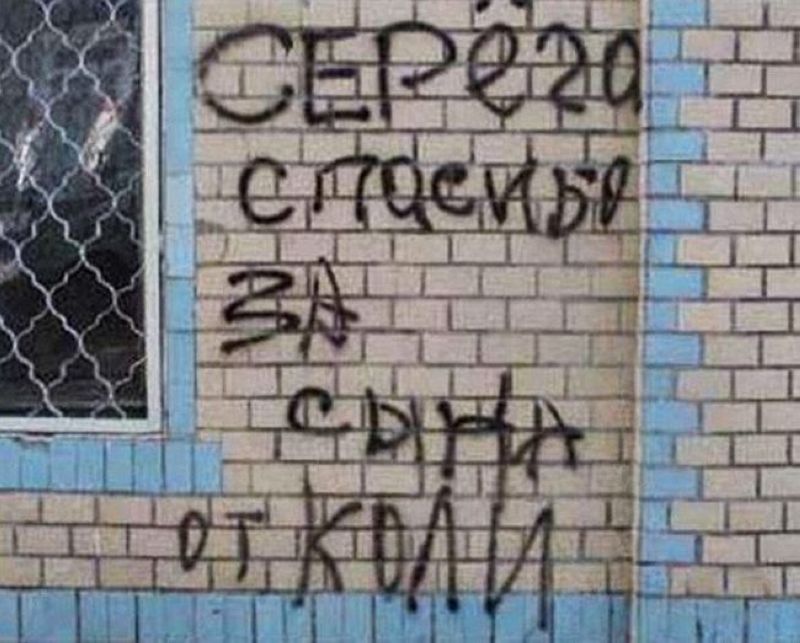 Романтика с большой дороги