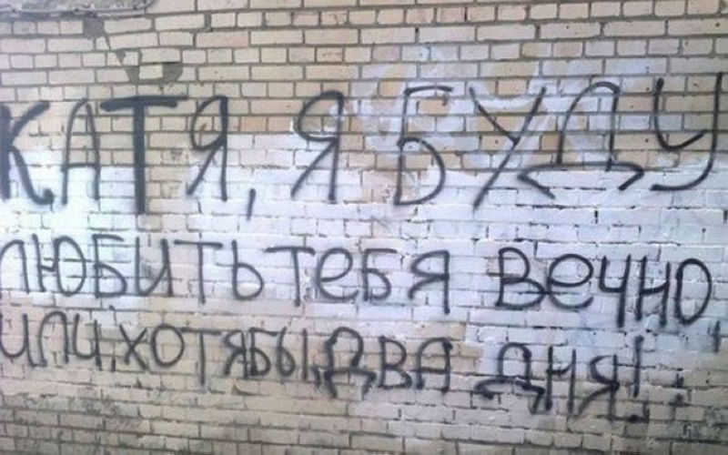 Романтика с большой дороги