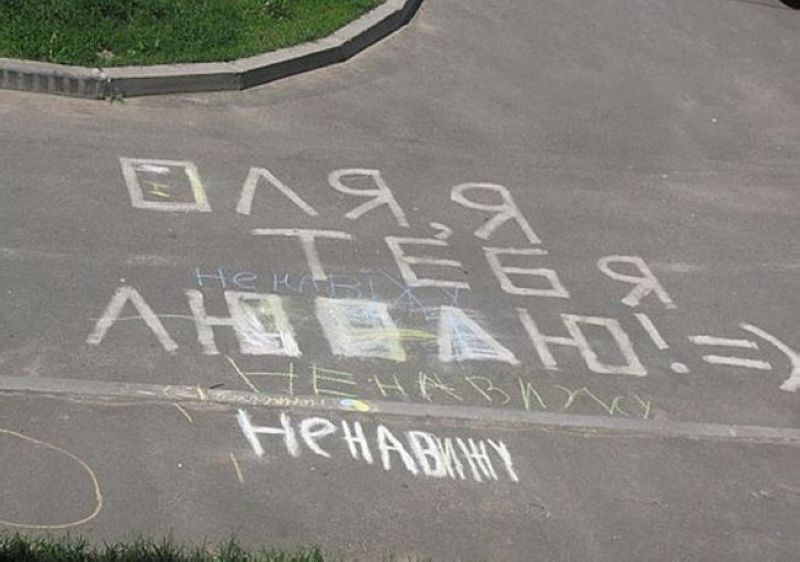 Романтика с большой дороги