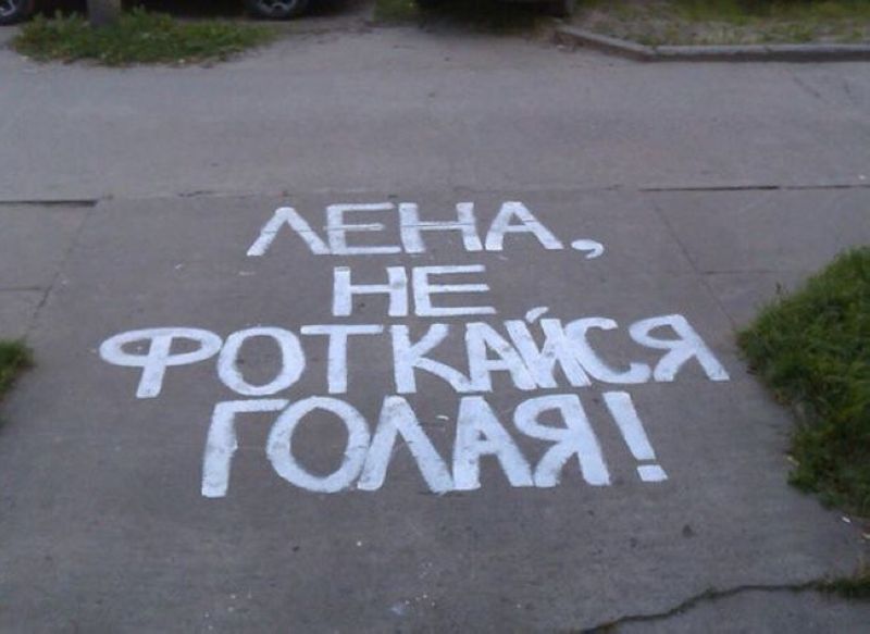 Романтика с большой дороги