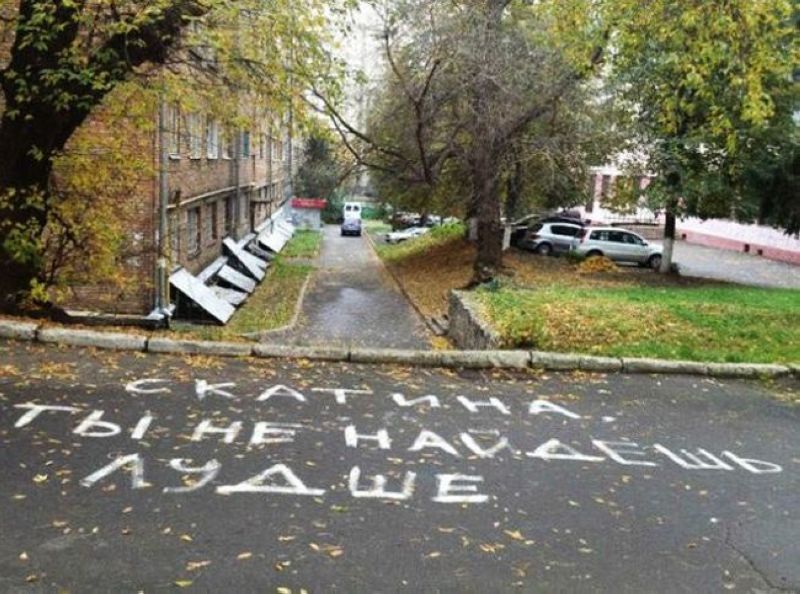 Романтика с большой дороги