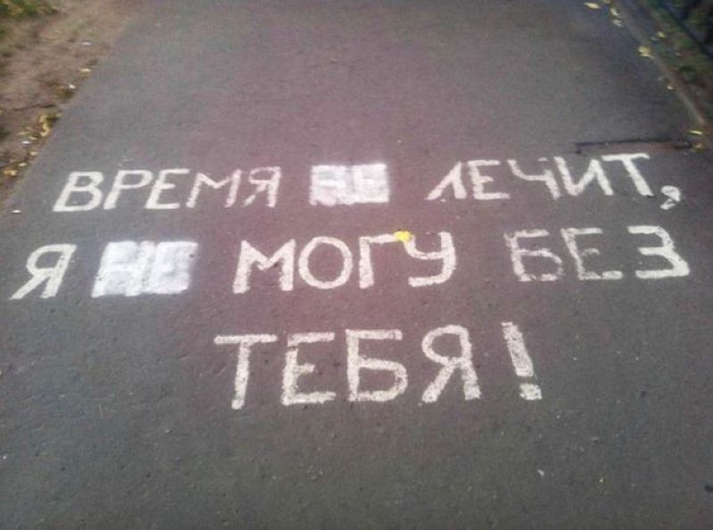 Романтика с большой дороги