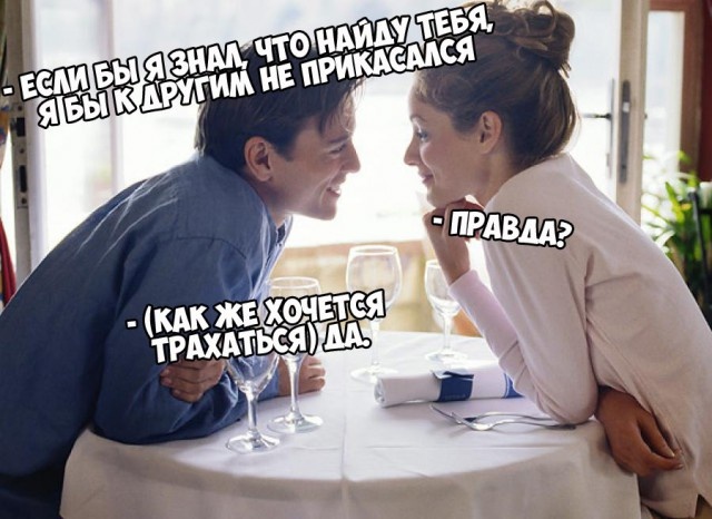Откровенный юмор и пошлые шутки