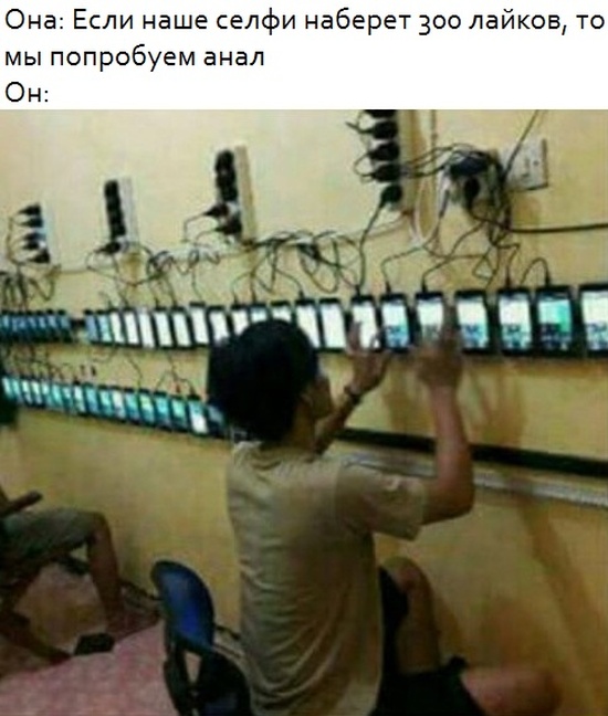 Откровенный юмор и пошлые шутки