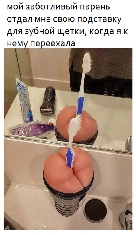 Откровенный юмор и пошлые шутки