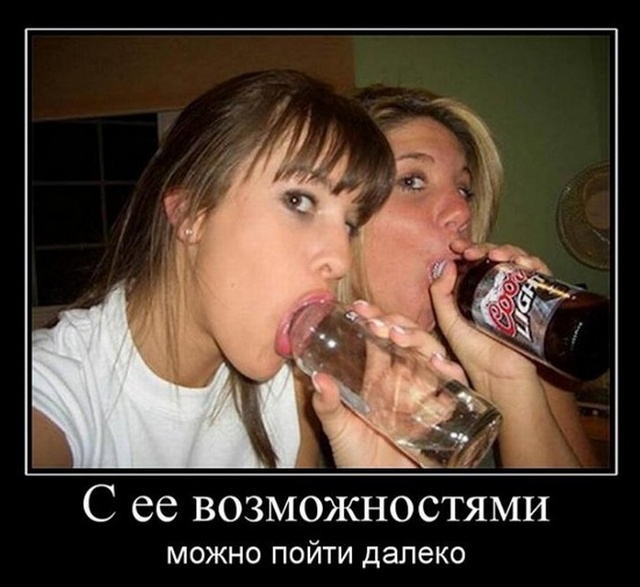 Откровенный юмор и пошлые шутки