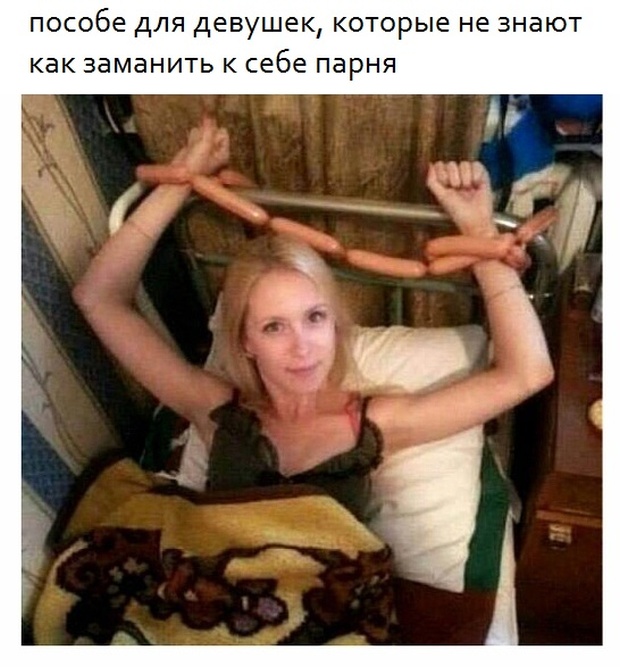 Откровенный юмор и пошлые шутки