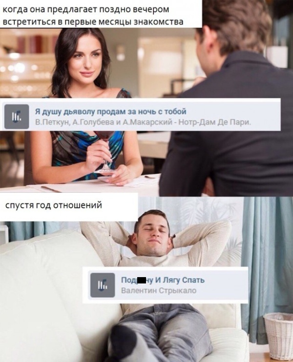 Откровенный юмор и пошлые шутки