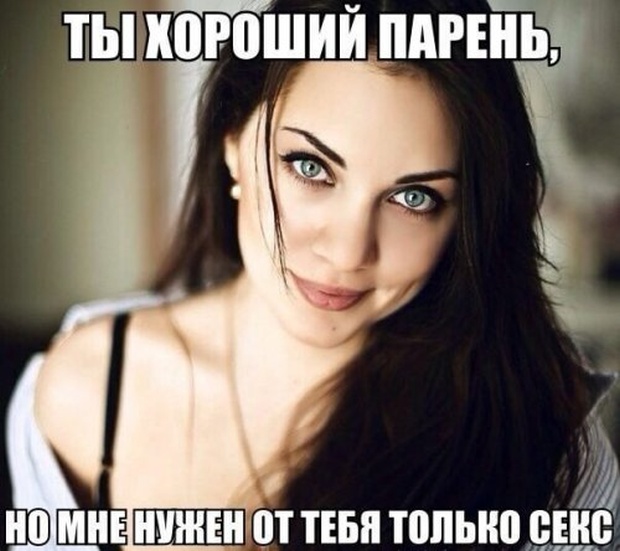 Откровенный юмор и пошлые шутки